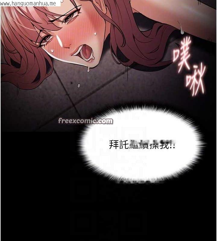 韩国漫画痴汉成瘾韩漫_痴汉成瘾-第122话-使用殆尽的公车女在线免费阅读-韩国漫画-第96张图片