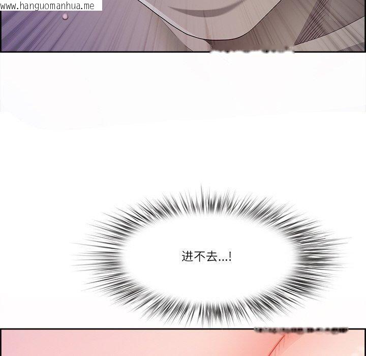 韩国漫画最强男人韩漫_最强男人-第19话在线免费阅读-韩国漫画-第19张图片