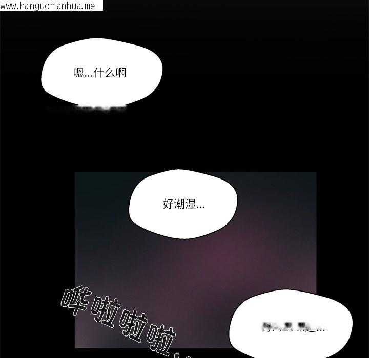 韩国漫画柔软的爱人韩漫_柔软的爱人-第1话在线免费阅读-韩国漫画-第125张图片
