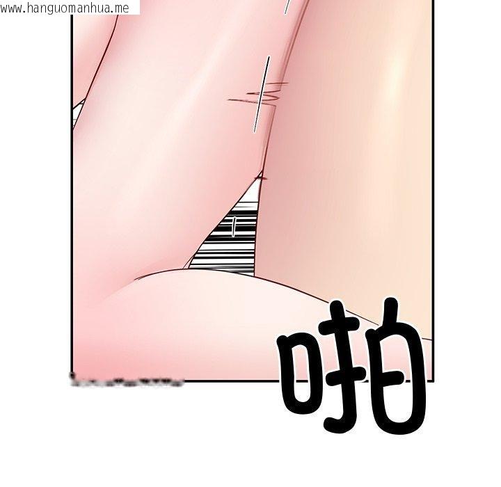 韩国漫画后宫之王韩漫_后宫之王-第29话在线免费阅读-韩国漫画-第118张图片