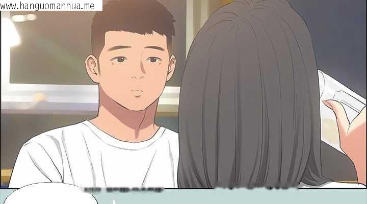 韩国漫画纵夏夜之梦(无码版)韩漫_纵夏夜之梦(无码版)-第50话-突如其来的表白在线免费阅读-韩国漫画-第38张图片