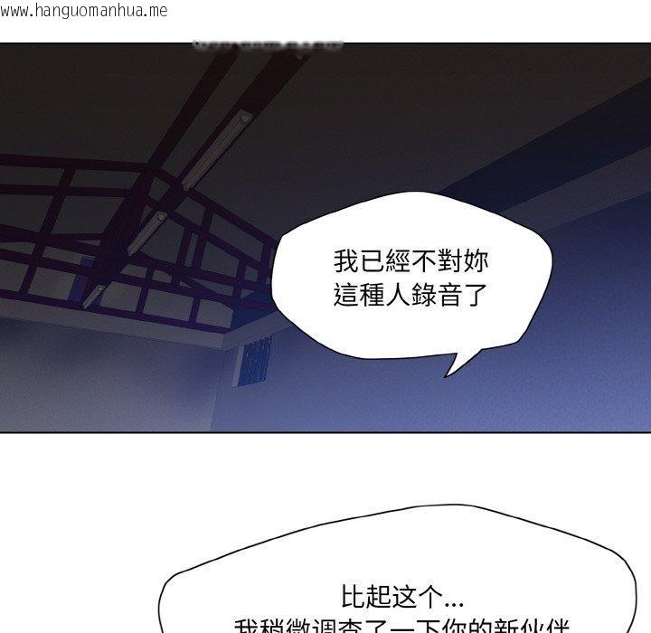 韩国漫画坏女人/了不起的她韩漫_坏女人/了不起的她-第61话在线免费阅读-韩国漫画-第94张图片