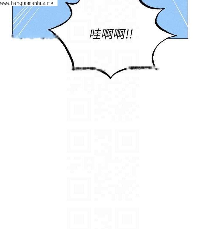 韩国漫画人妻猎人韩漫_人妻猎人-第77话-两女连番上阵，好享受在线免费阅读-韩国漫画-第99张图片