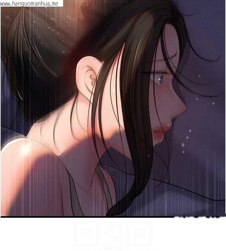 韩国漫画岳母为何那样韩漫_岳母为何那样-第48话-女儿的性癖在线免费阅读-韩国漫画-第25张图片