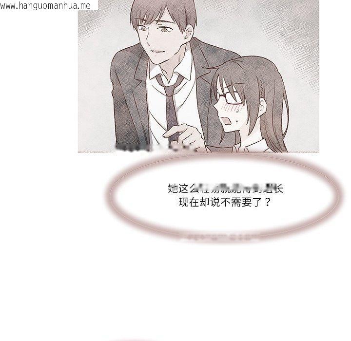 韩国漫画柔软的爱人韩漫_柔软的爱人-第3话在线免费阅读-韩国漫画-第78张图片