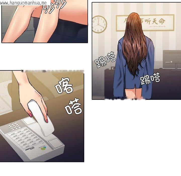 韩国漫画坏女人/了不起的她韩漫_坏女人/了不起的她-第61话在线免费阅读-韩国漫画-第7张图片