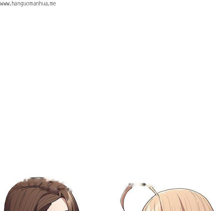韩国漫画游戏不能这样玩/游戏规则我来定韩漫_游戏不能这样玩/游戏规则我来定-第95话在线免费阅读-韩国漫画-第48张图片