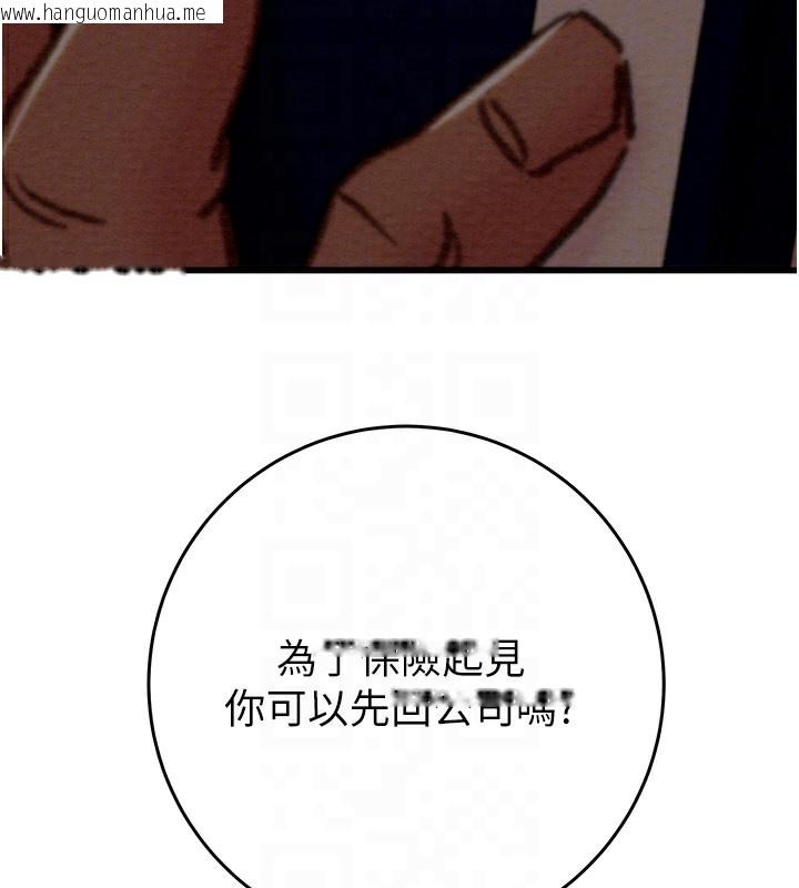 韩国漫画掠夺行动韩漫_掠夺行动-第50话-你女友被我收服了在线免费阅读-韩国漫画-第118张图片