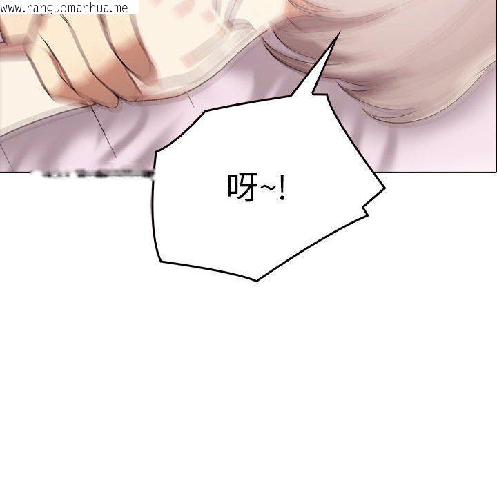 韩国漫画其实我很喜欢你韩漫_其实我很喜欢你-第45话在线免费阅读-韩国漫画-第12张图片