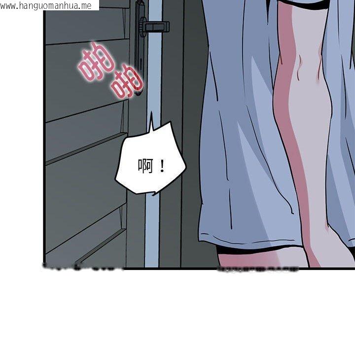 韩国漫画发小碰不得/强制催眠韩漫_发小碰不得/强制催眠-第63话在线免费阅读-韩国漫画-第34张图片