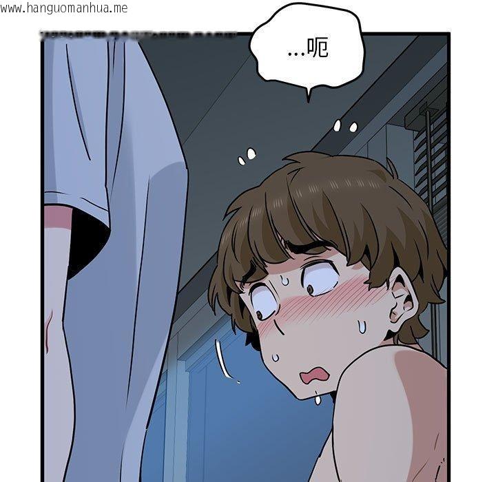 韩国漫画发小碰不得/强制催眠韩漫_发小碰不得/强制催眠-第63话在线免费阅读-韩国漫画-第161张图片