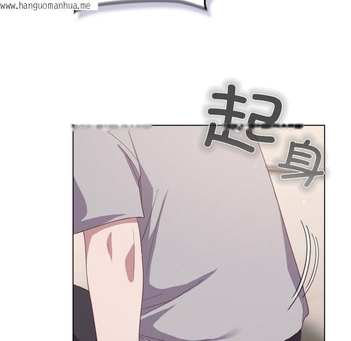 韩国漫画喵来的恋爱韩漫_喵来的恋爱-第13话在线免费阅读-韩国漫画-第69张图片
