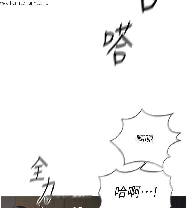 韩国漫画鲁蛇社畜的金手指韩漫_鲁蛇社畜的金手指-第16话-妳的小穴真好干!在线免费阅读-韩国漫画-第64张图片