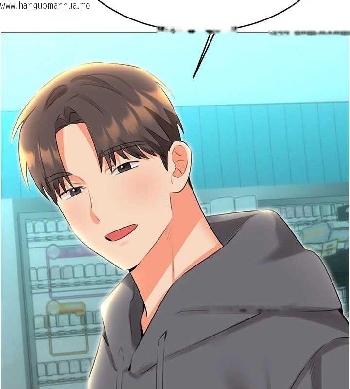 韩国漫画性运刮刮乐韩漫_性运刮刮乐-第53话-对青梅竹马使用刮刮乐在线免费阅读-韩国漫画-第42张图片