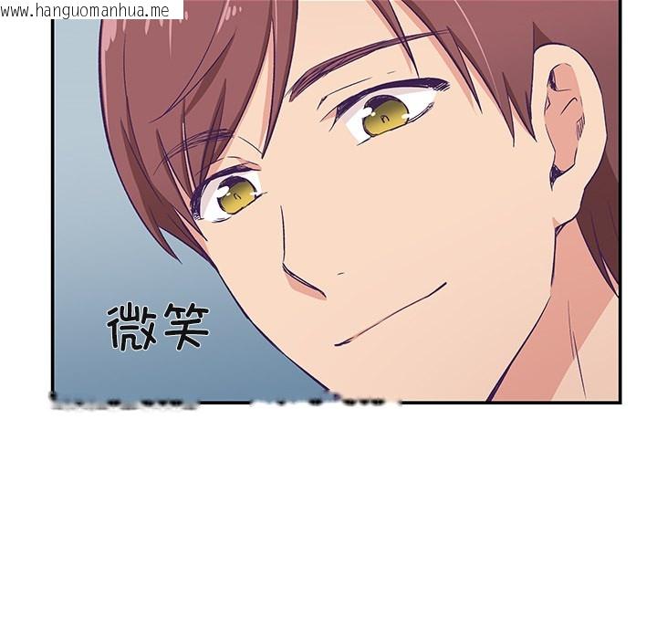 韩国漫画柔软的爱人韩漫_柔软的爱人-第1话在线免费阅读-韩国漫画-第113张图片