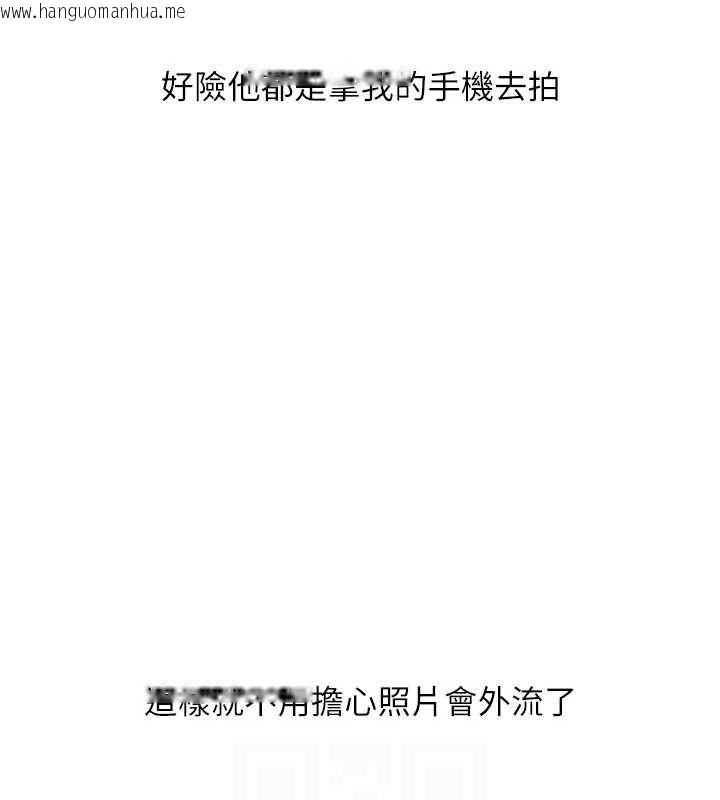 韩国漫画玩转学姐韩漫_玩转学姐-第58话-没有你，更想要了QQ在线免费阅读-韩国漫画-第85张图片