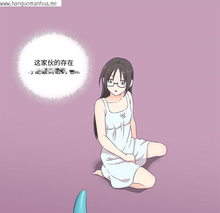 韩国漫画柔软的爱人韩漫_柔软的爱人-第2话在线免费阅读-韩国漫画-第96张图片