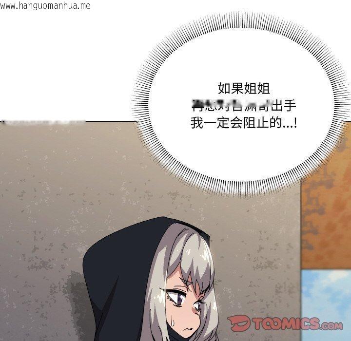 韩国漫画家人之间这样不好吧？韩漫_家人之间这样不好吧？-第41话在线免费阅读-韩国漫画-第39张图片