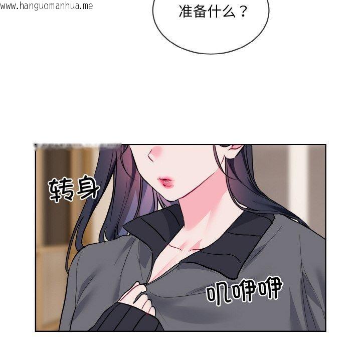 韩国漫画撕开冰山女神的面具韩漫_撕开冰山女神的面具-第20话在线免费阅读-韩国漫画-第42张图片