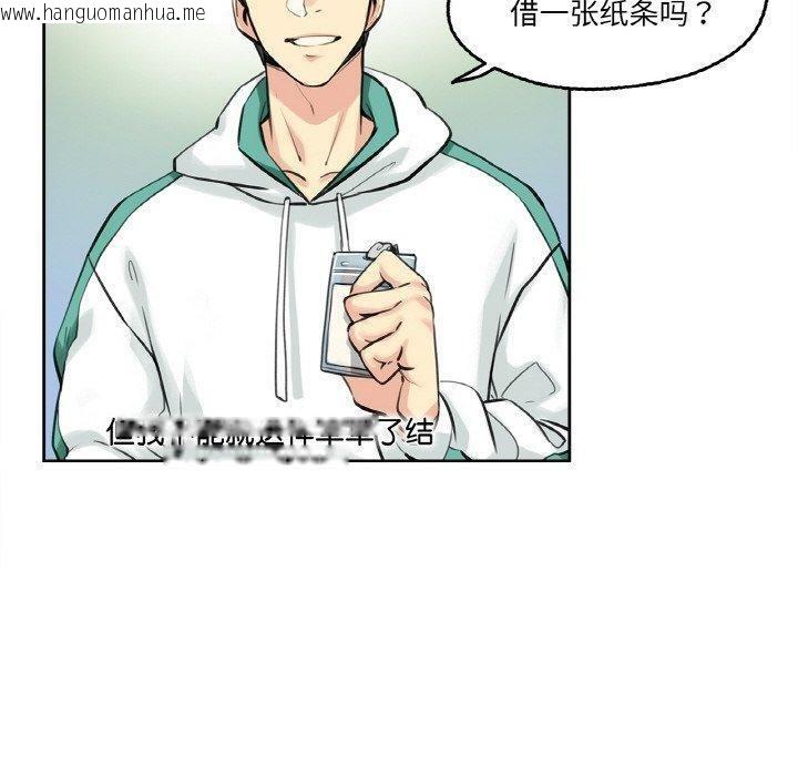 韩国漫画爸爸也疯狂韩漫_爸爸也疯狂-第4话在线免费阅读-韩国漫画-第40张图片