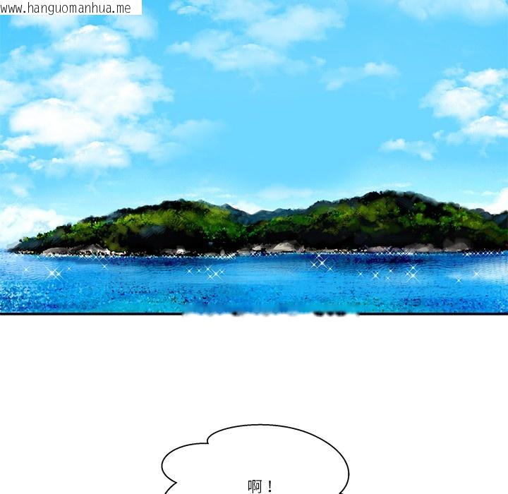 韩国漫画柔软的爱人韩漫_柔软的爱人-第1话在线免费阅读-韩国漫画-第23张图片