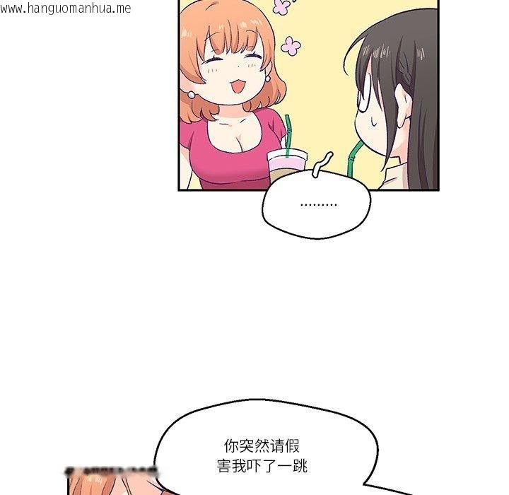 韩国漫画柔软的爱人韩漫_柔软的爱人-第3话在线免费阅读-韩国漫画-第65张图片