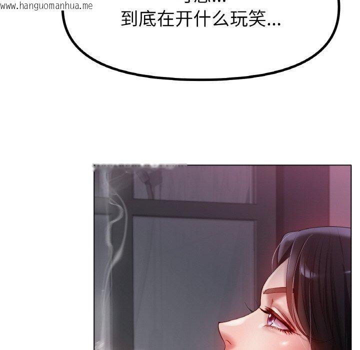 韩国漫画冰上之爱/冰上恋人韩漫_冰上之爱/冰上恋人-第68话在线免费阅读-韩国漫画-第125张图片