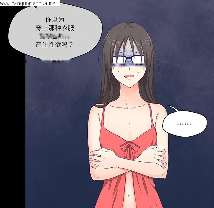 韩国漫画柔软的爱人韩漫_柔软的爱人-第1话在线免费阅读-韩国漫画-第6张图片