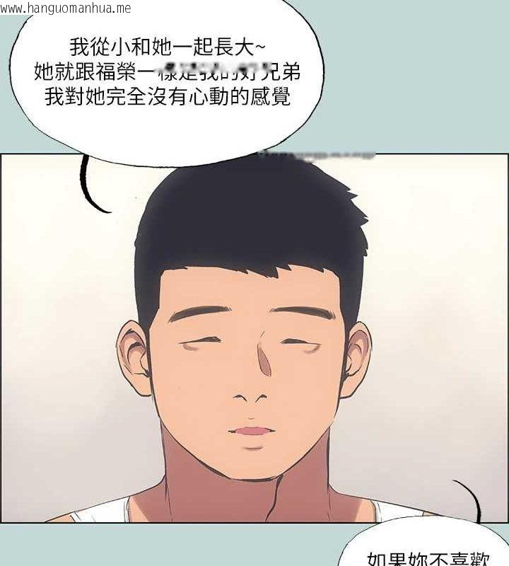 韩国漫画纵夏夜之梦(无码版)韩漫_纵夏夜之梦(无码版)-第49话-两女一男共处一室在线免费阅读-韩国漫画-第55张图片