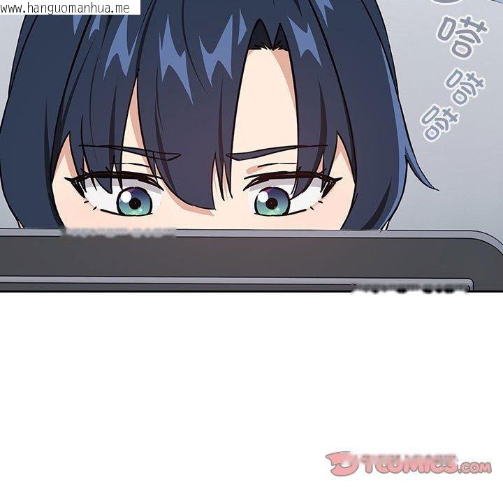 韩国漫画下班后的例行恋爱韩漫_下班后的例行恋爱-第51话在线免费阅读-韩国漫画-第74张图片