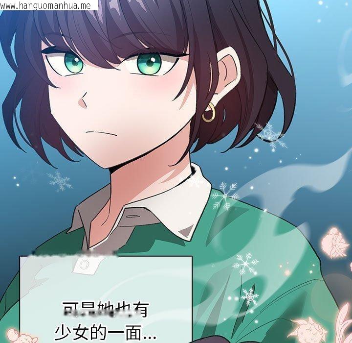 韩国漫画配角的生存任务韩漫_配角的生存任务-第9话在线免费阅读-韩国漫画-第147张图片