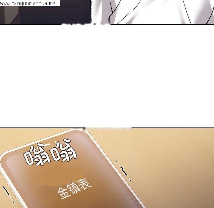 韩国漫画坏女人/了不起的她韩漫_坏女人/了不起的她-第61话在线免费阅读-韩国漫画-第89张图片