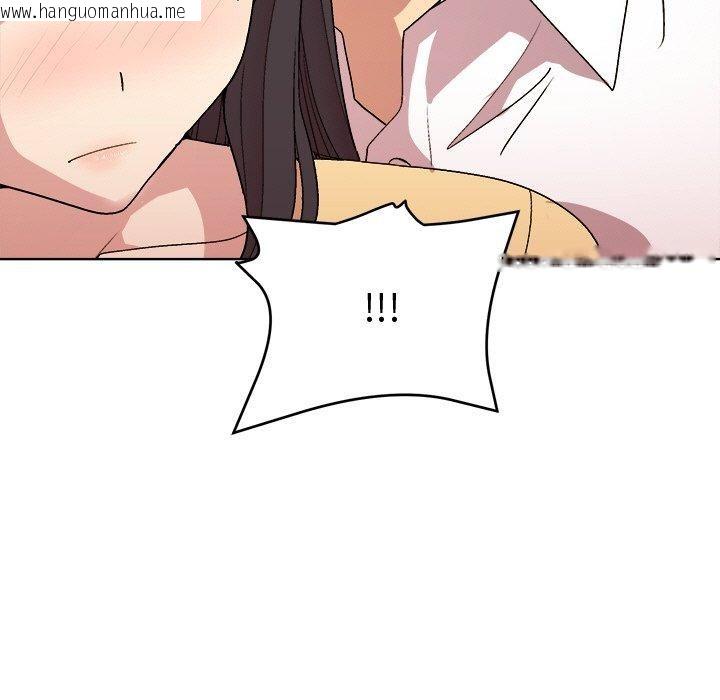 韩国漫画和美女上司玩游戏韩漫_和美女上司玩游戏-第47话在线免费阅读-韩国漫画-第7张图片