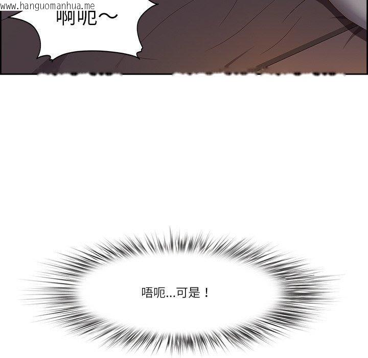 韩国漫画最强男人韩漫_最强男人-第19话在线免费阅读-韩国漫画-第144张图片
