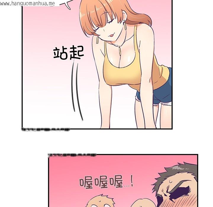 韩国漫画柔软的爱人韩漫_柔软的爱人-第1话在线免费阅读-韩国漫画-第82张图片