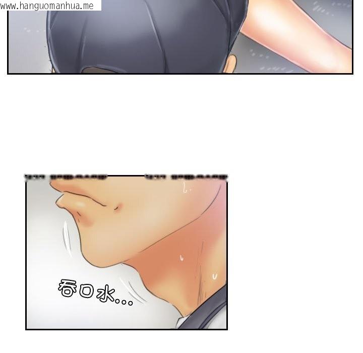 韩国漫画灵魂互换韩漫_灵魂互换-第32话在线免费阅读-韩国漫画-第53张图片