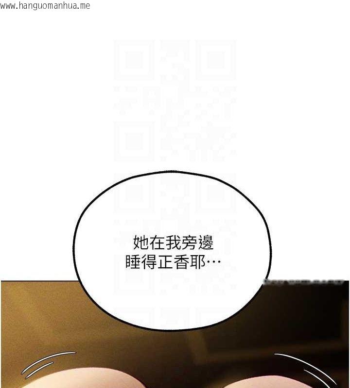 韩国漫画人妻猎人韩漫_人妻猎人-第77话-两女连番上阵，好享受在线免费阅读-韩国漫画-第35张图片