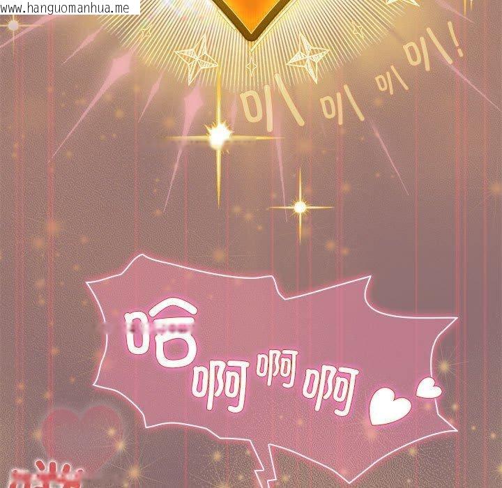 韩国漫画配角的生存任务韩漫_配角的生存任务-第9话在线免费阅读-韩国漫画-第85张图片