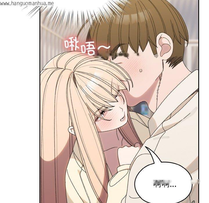 韩国漫画请把女儿交给我/老大!-请把女儿交给我!韩漫_请把女儿交给我/老大!-请把女儿交给我!-第70话在线免费阅读-韩国漫画-第71张图片