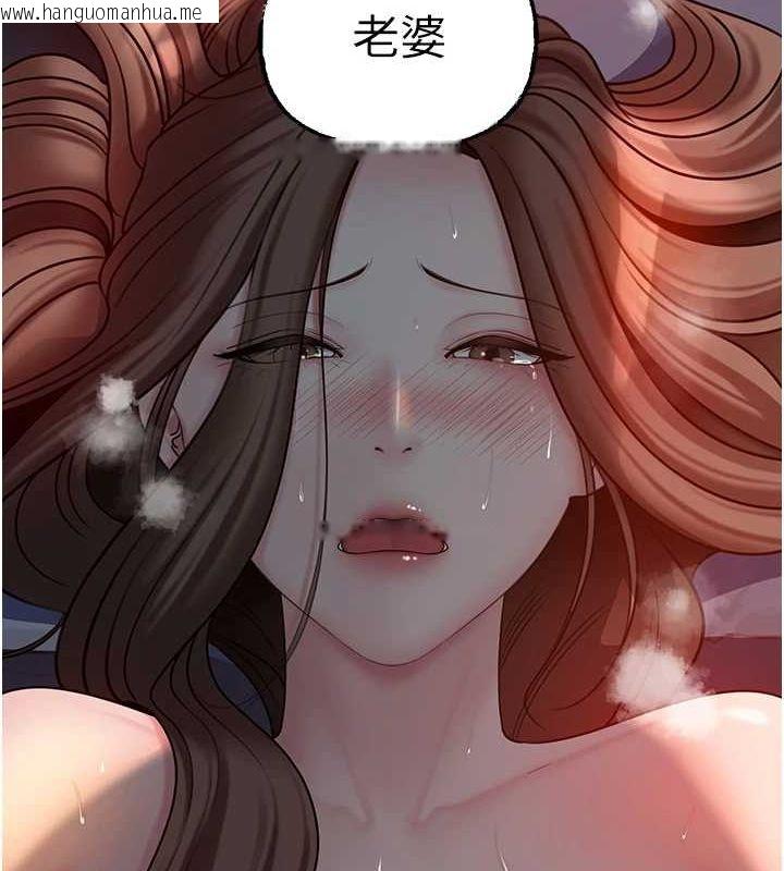 韩国漫画岳母为何那样韩漫_岳母为何那样-第48话-女儿的性癖在线免费阅读-韩国漫画-第10张图片