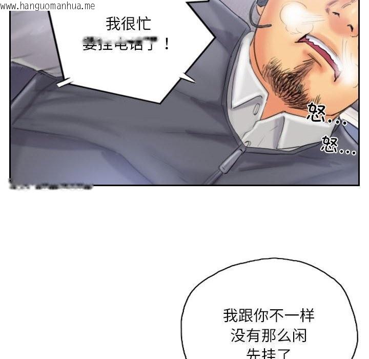 韩国漫画灵魂互换韩漫_灵魂互换-第32话在线免费阅读-韩国漫画-第84张图片