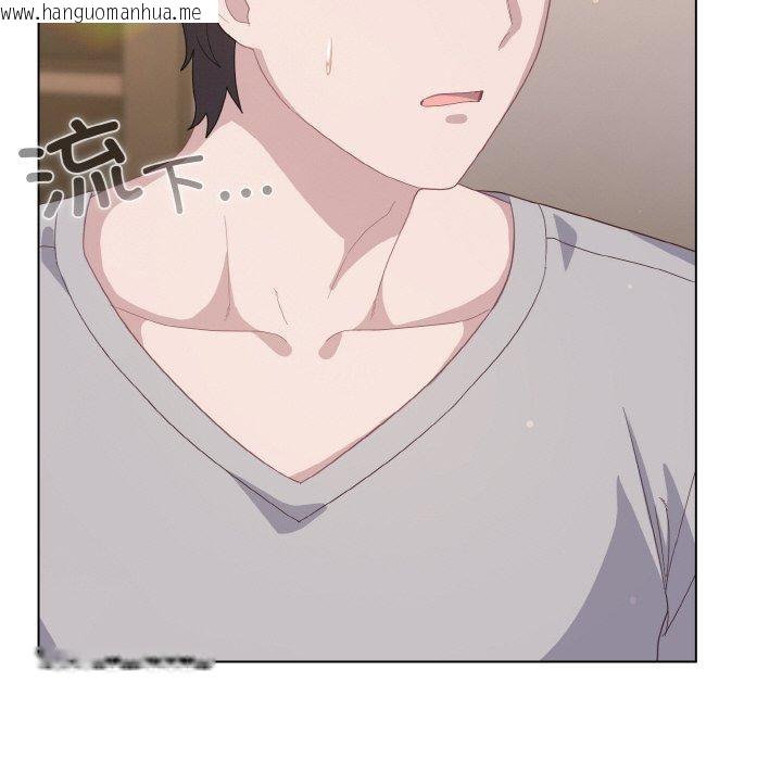 韩国漫画喵来的恋爱韩漫_喵来的恋爱-第13话在线免费阅读-韩国漫画-第109张图片