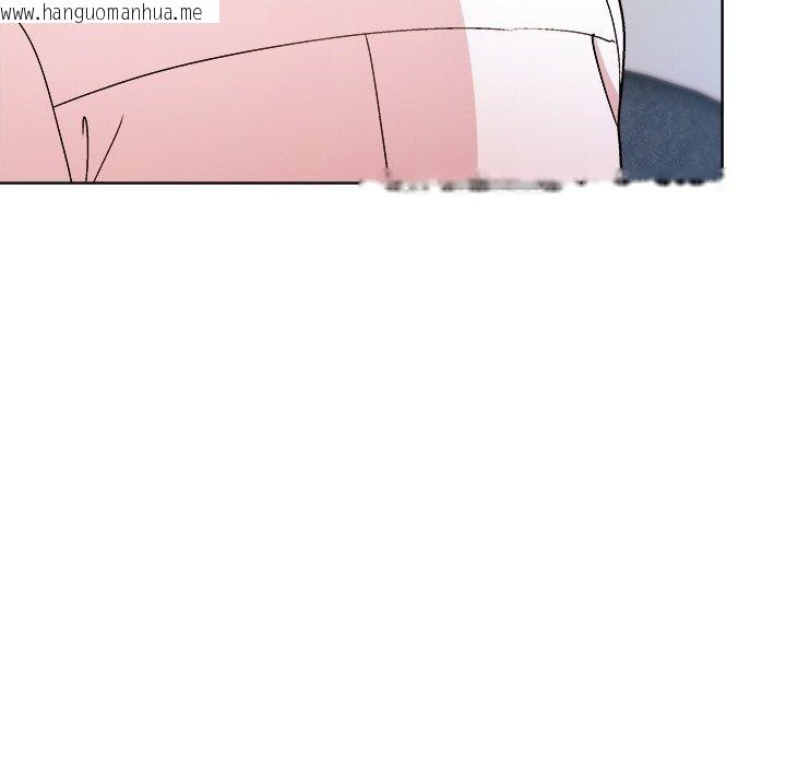 韩国漫画和美女上司玩游戏韩漫_和美女上司玩游戏-第47话在线免费阅读-韩国漫画-第14张图片