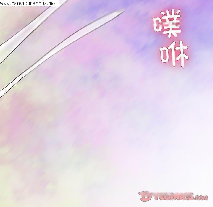 韩国漫画后宫之王韩漫_后宫之王-第29话在线免费阅读-韩国漫画-第174张图片
