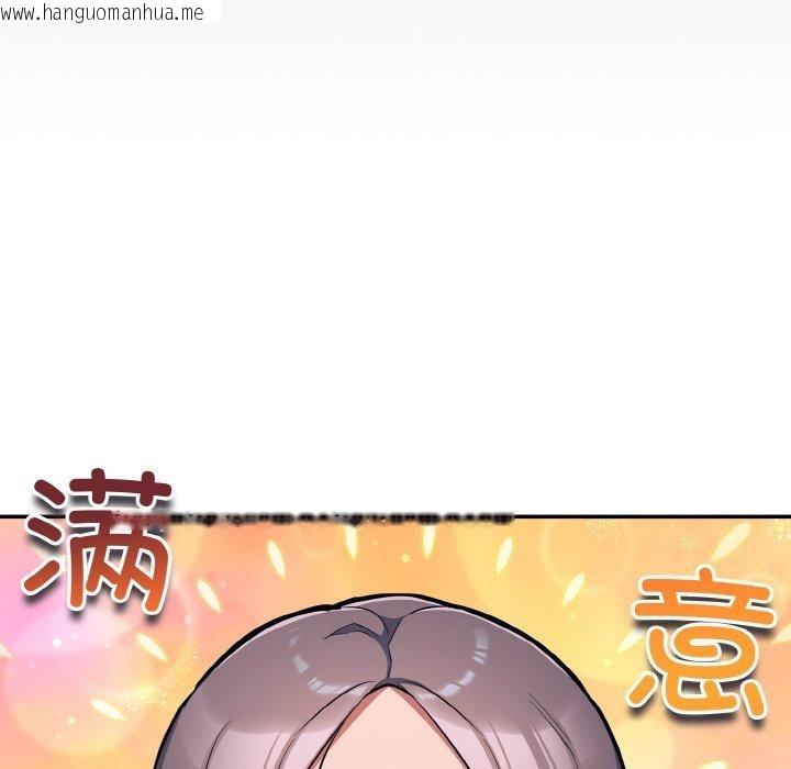 韩国漫画傻瓜病毒韩漫_傻瓜病毒-第16话在线免费阅读-韩国漫画-第106张图片