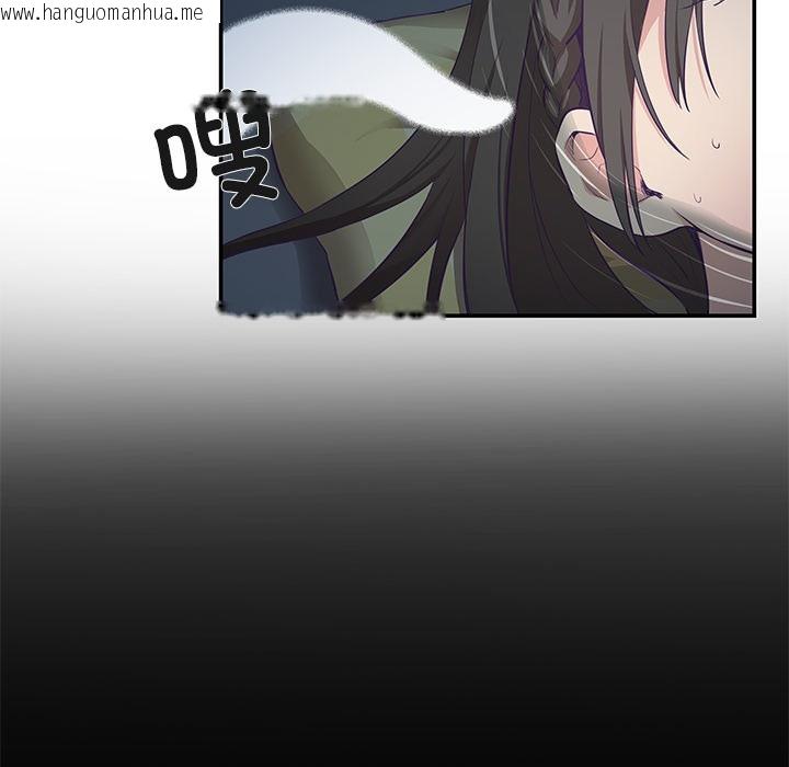 韩国漫画柔软的爱人韩漫_柔软的爱人-第1话在线免费阅读-韩国漫画-第124张图片