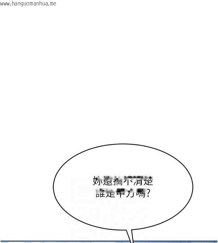韩国漫画Set-up!排球少女韩漫_Set-up!排球少女-第42话-泄欲工具带来的快感在线免费阅读-韩国漫画-第129张图片
