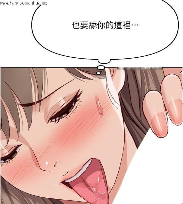 韩国漫画鲁蛇社畜的金手指韩漫_鲁蛇社畜的金手指-第16话-妳的小穴真好干!在线免费阅读-韩国漫画-第138张图片