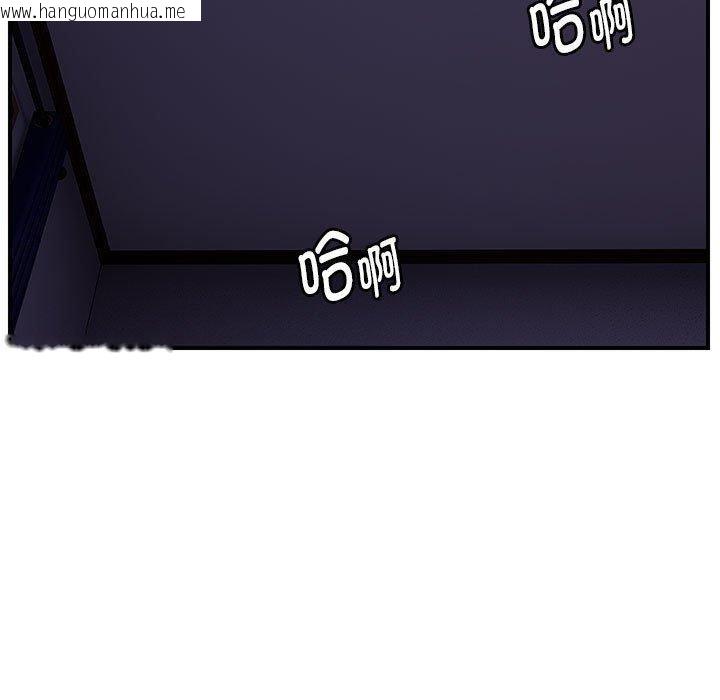 韩国漫画邻居跑路中韩漫_邻居跑路中-第37话在线免费阅读-韩国漫画-第40张图片