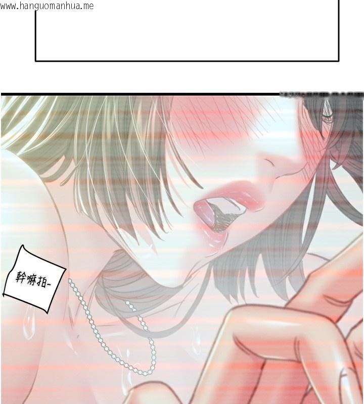 韩国漫画掠夺行动韩漫_掠夺行动-第50话-你女友被我收服了在线免费阅读-韩国漫画-第128张图片